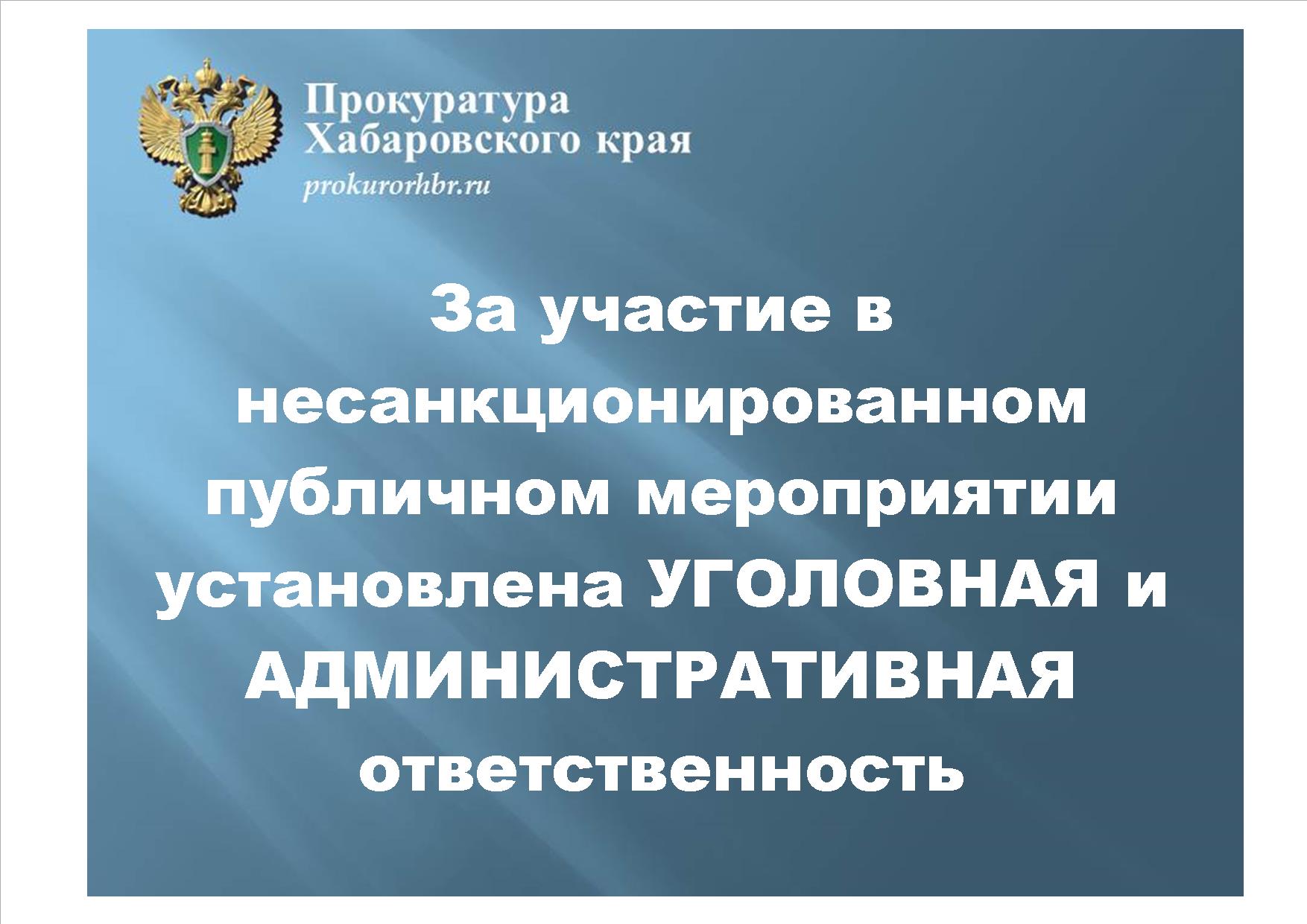 Информация для родителей - Доска объявлений - Детский сад №45